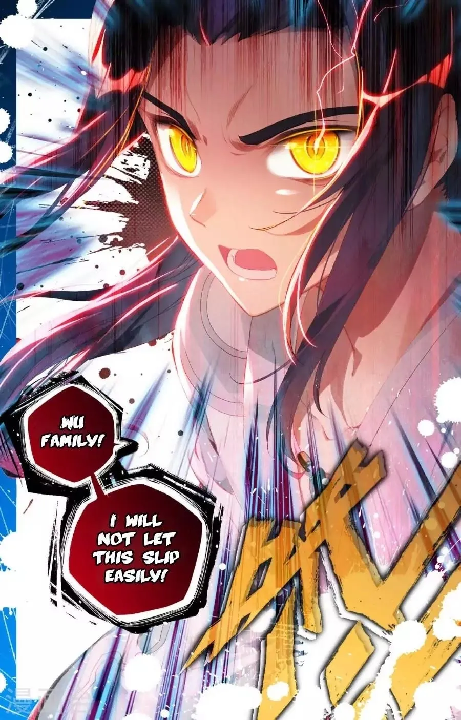 Read Dragon Prince Yuan chapter 2.2 image 4 on Lezhin