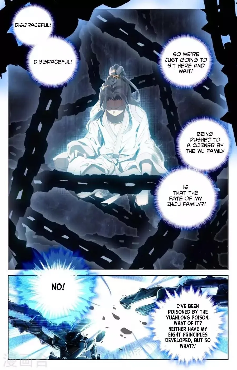 Read Dragon Prince Yuan chapter 2.2 image 7 on Lezhin