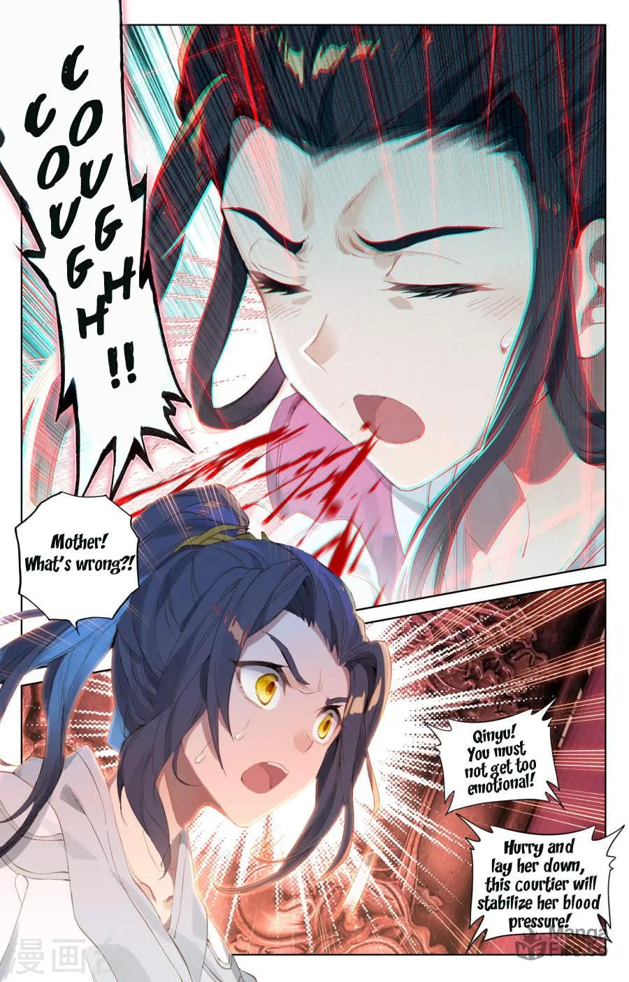 Read Dragon Prince Yuan chapter 2.5 image 3 on Lezhin