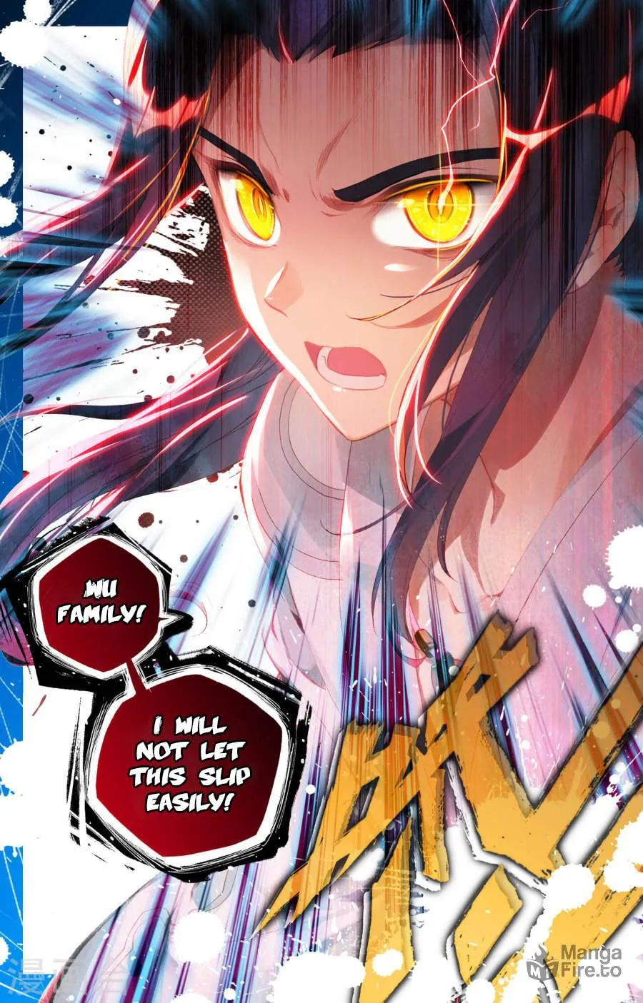 Read Dragon Prince Yuan chapter 2.5 image 6 on Lezhin