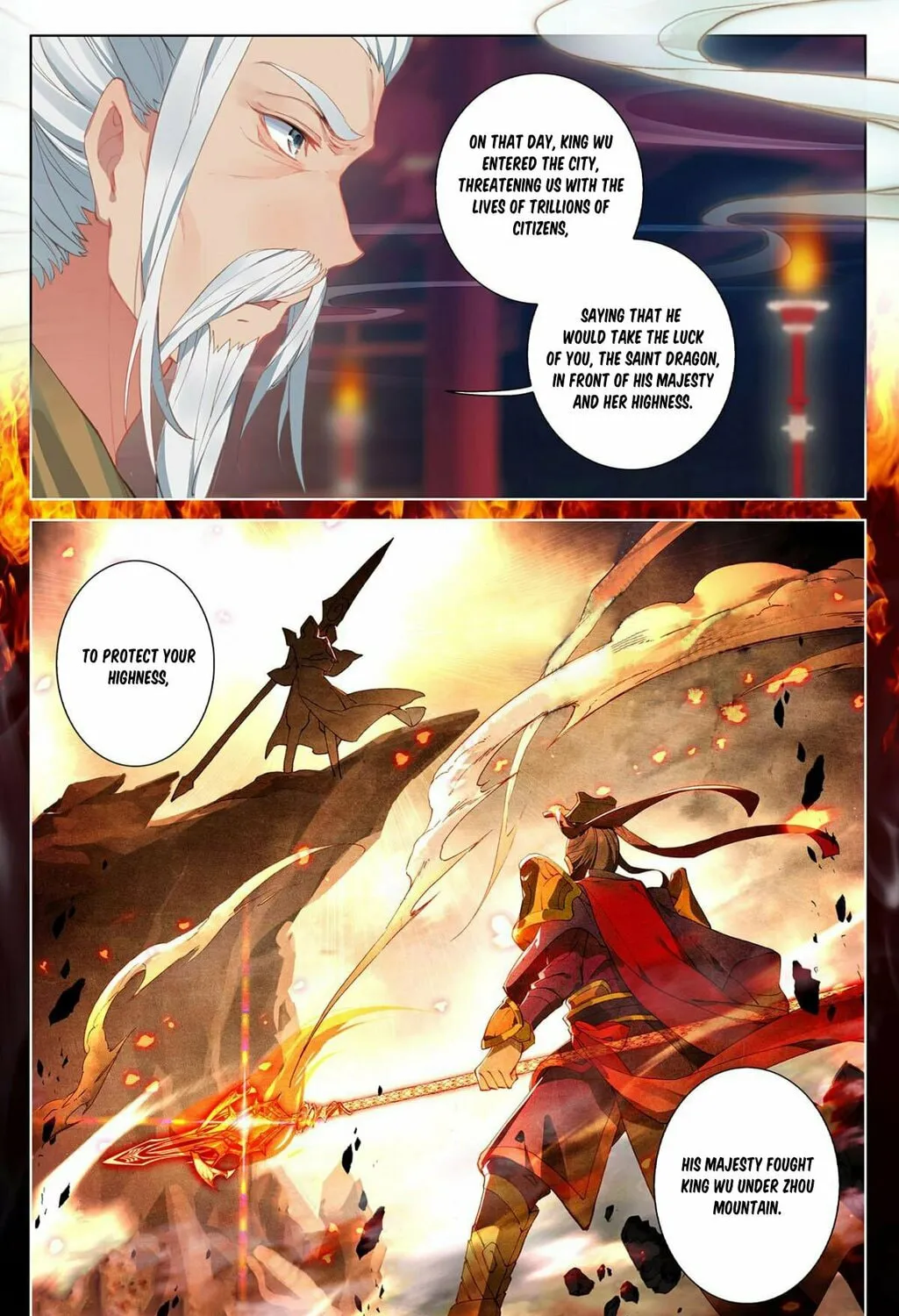 Read Dragon Prince Yuan chapter 2 image 5 on Lezhin