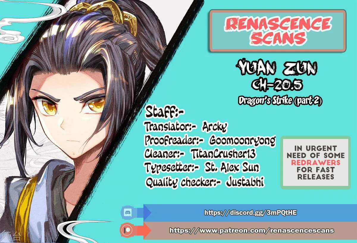 Read Dragon Prince Yuan chapter 20.5 image 0 on Lezhin