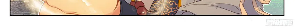Read Dragon Prince Yuan chapter 20.5 image 12 on Lezhin
