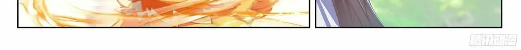Read Dragon Prince Yuan chapter 20 image 12 on Lezhin