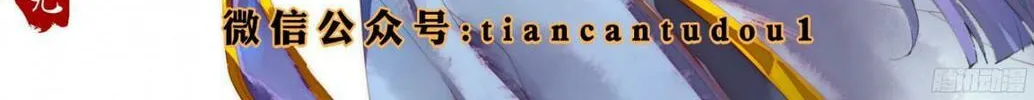 Read Dragon Prince Yuan chapter 20 image 20 on Lezhin