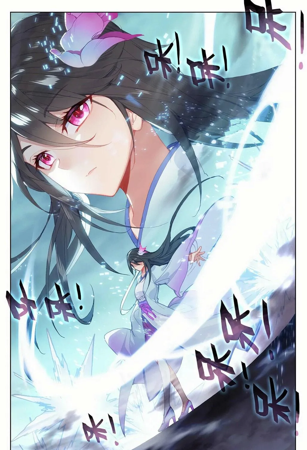 Read Dragon Prince Yuan chapter 200.5 image 10 on Lezhin