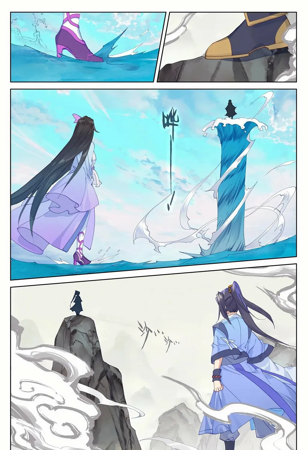 Read Dragon Prince Yuan chapter 200.5 image 14 on Lezhin