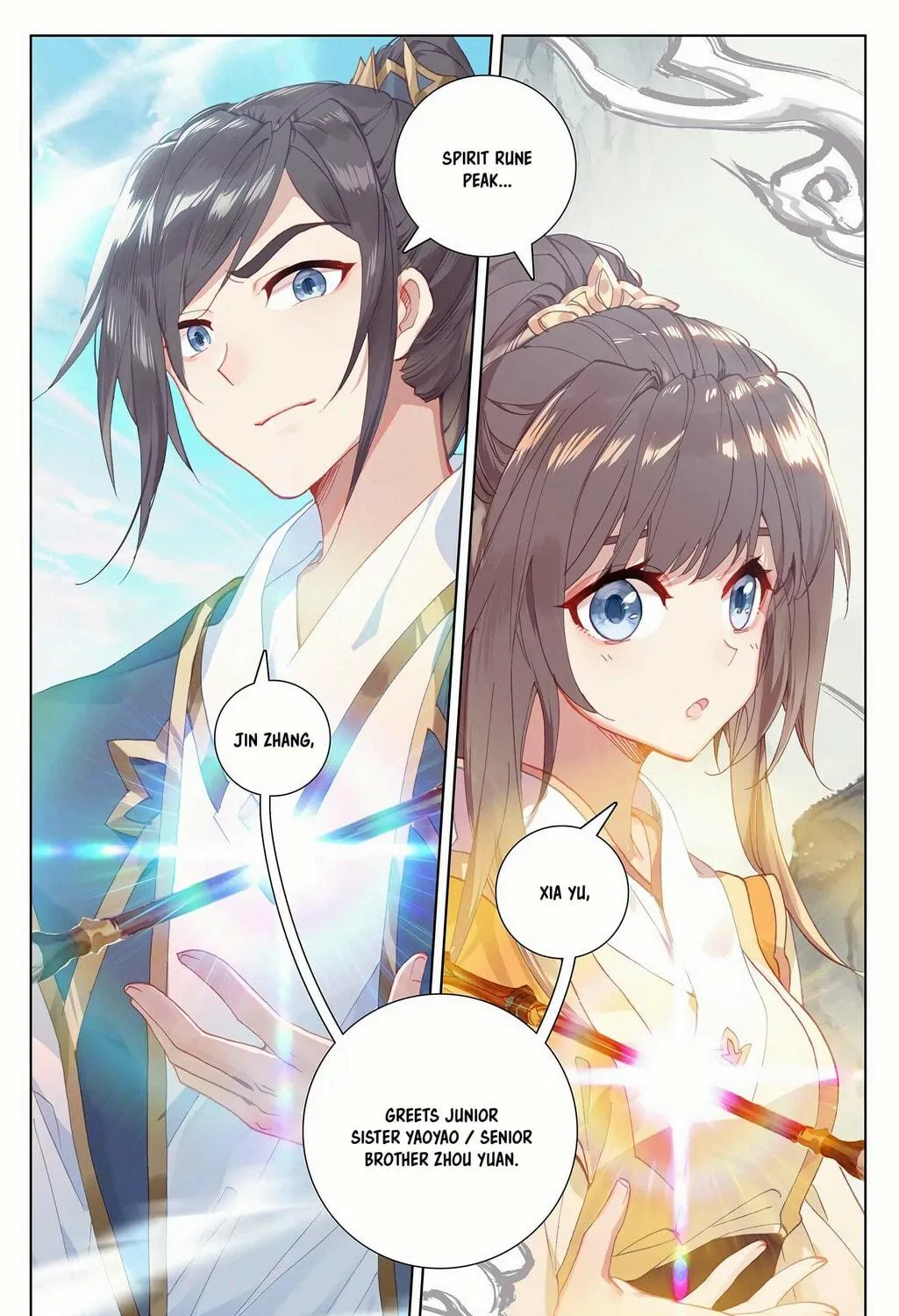 Read Dragon Prince Yuan chapter 200.5 image 16 on Lezhin