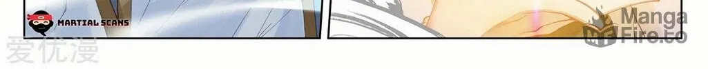 Read Dragon Prince Yuan chapter 200.5 image 17 on Lezhin