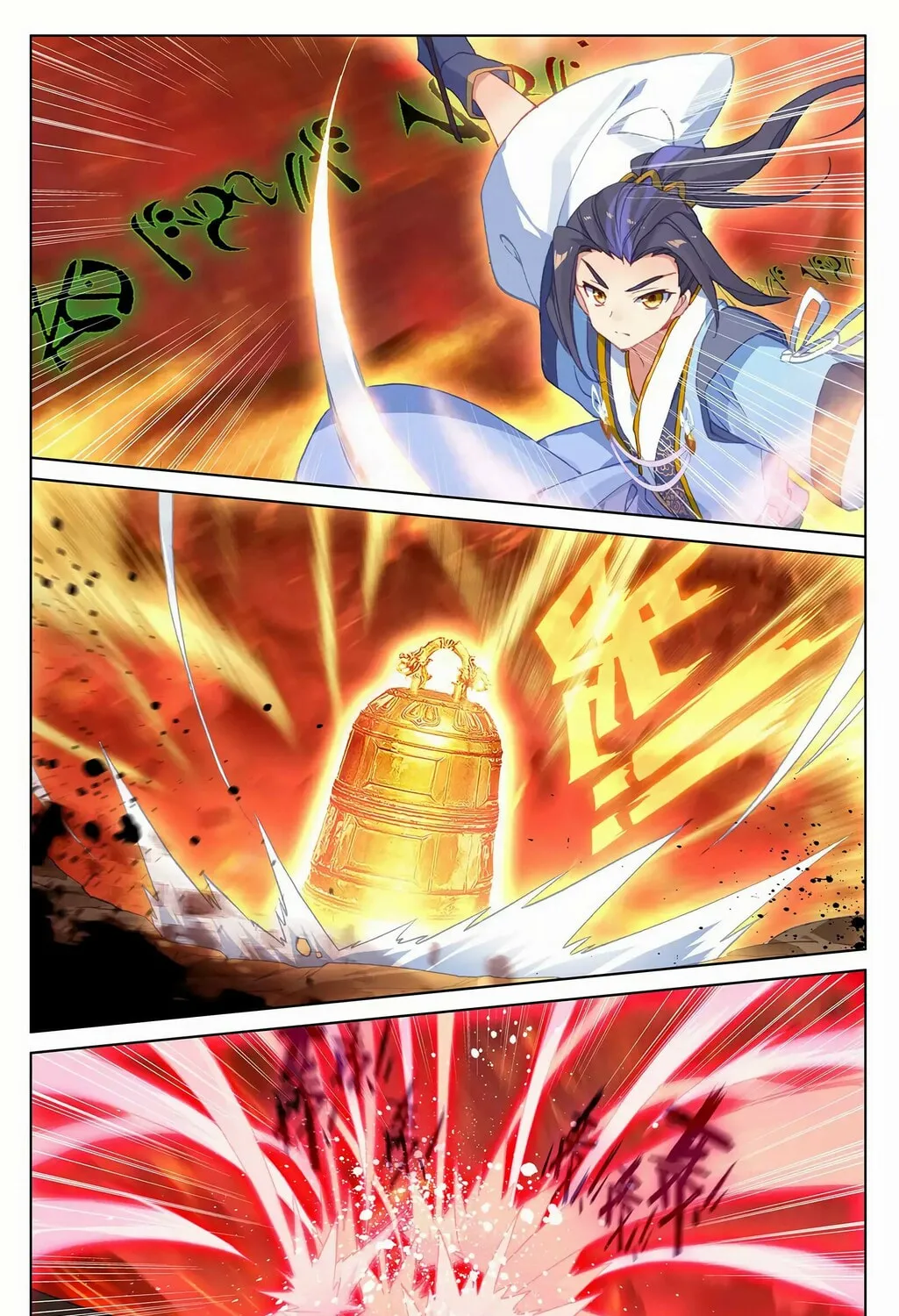 Read Dragon Prince Yuan chapter 200.5 image 2 on Lezhin