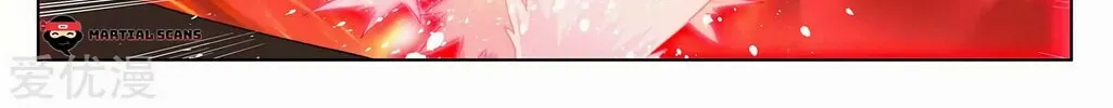 Read Dragon Prince Yuan chapter 200.5 image 3 on Lezhin