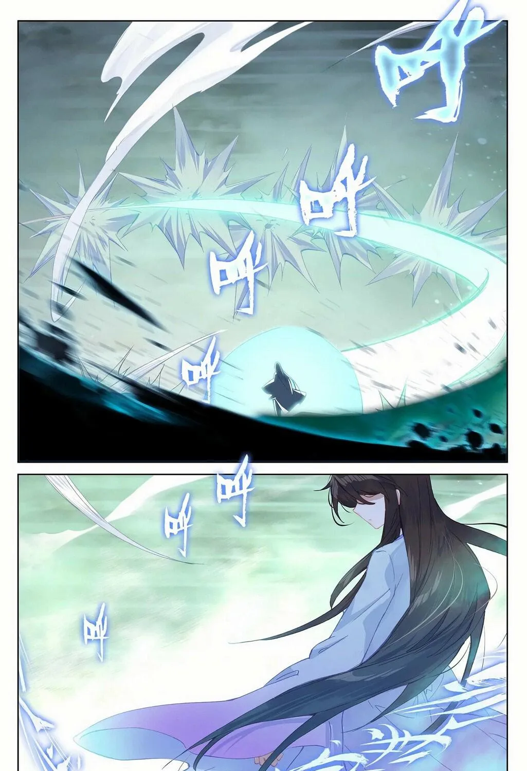 Read Dragon Prince Yuan chapter 200.5 image 8 on Lezhin