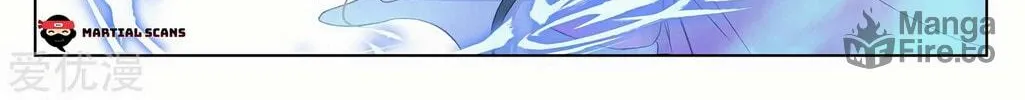 Read Dragon Prince Yuan chapter 200.5 image 9 on Lezhin