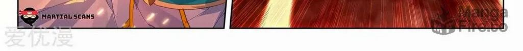 Read Dragon Prince Yuan chapter 200 image 17 on Lezhin