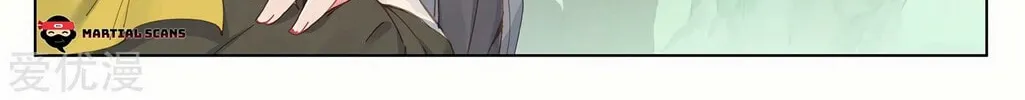 Read Dragon Prince Yuan chapter 200 image 3 on Lezhin