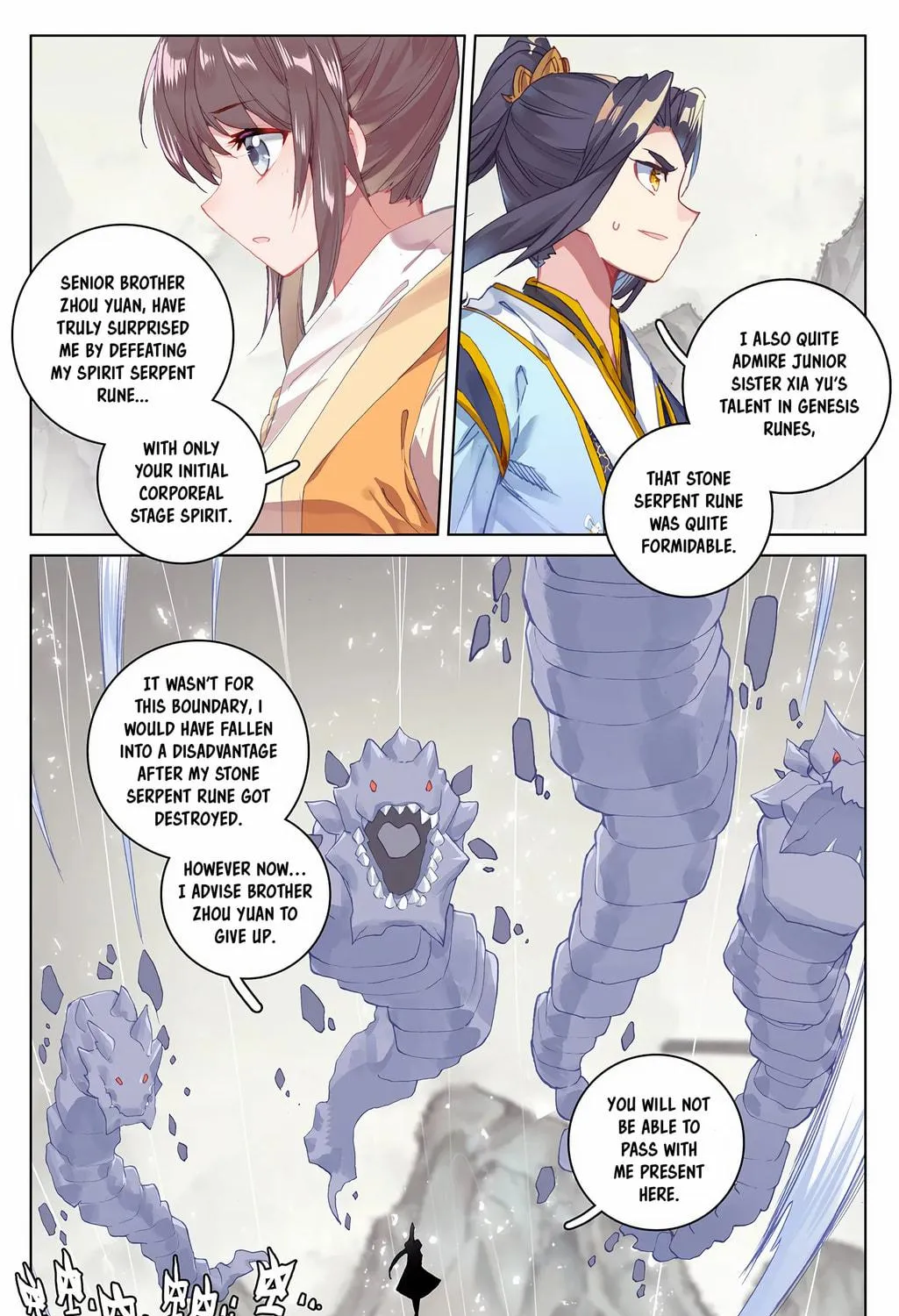 Read Dragon Prince Yuan chapter 201.5 image 10 on Lezhin