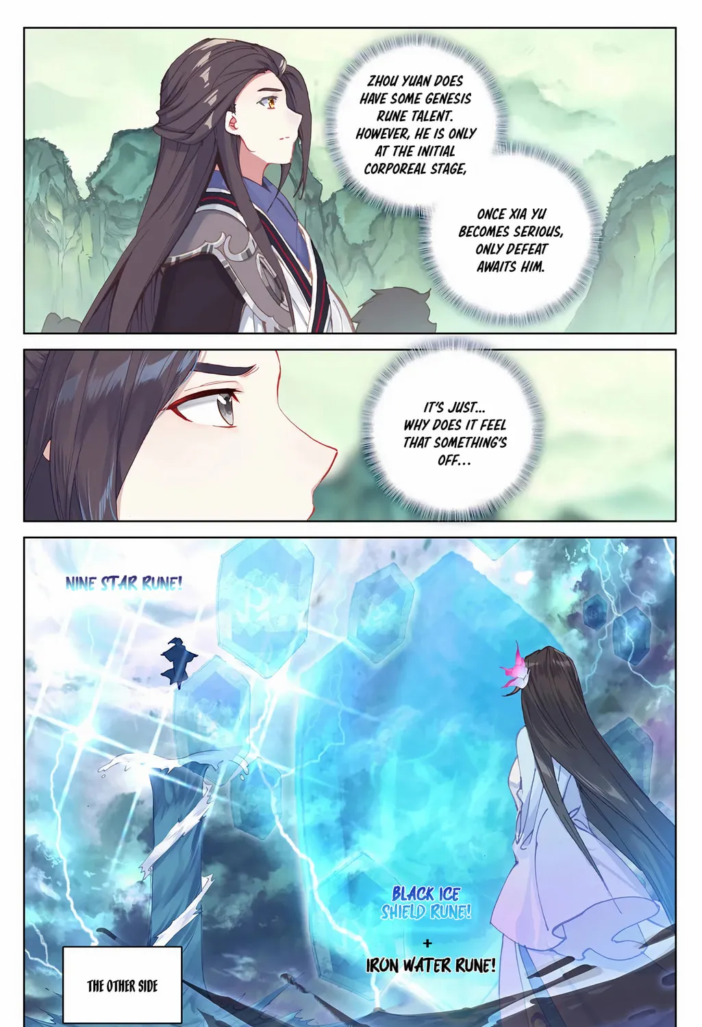 Read Dragon Prince Yuan chapter 201.5 image 12 on Lezhin