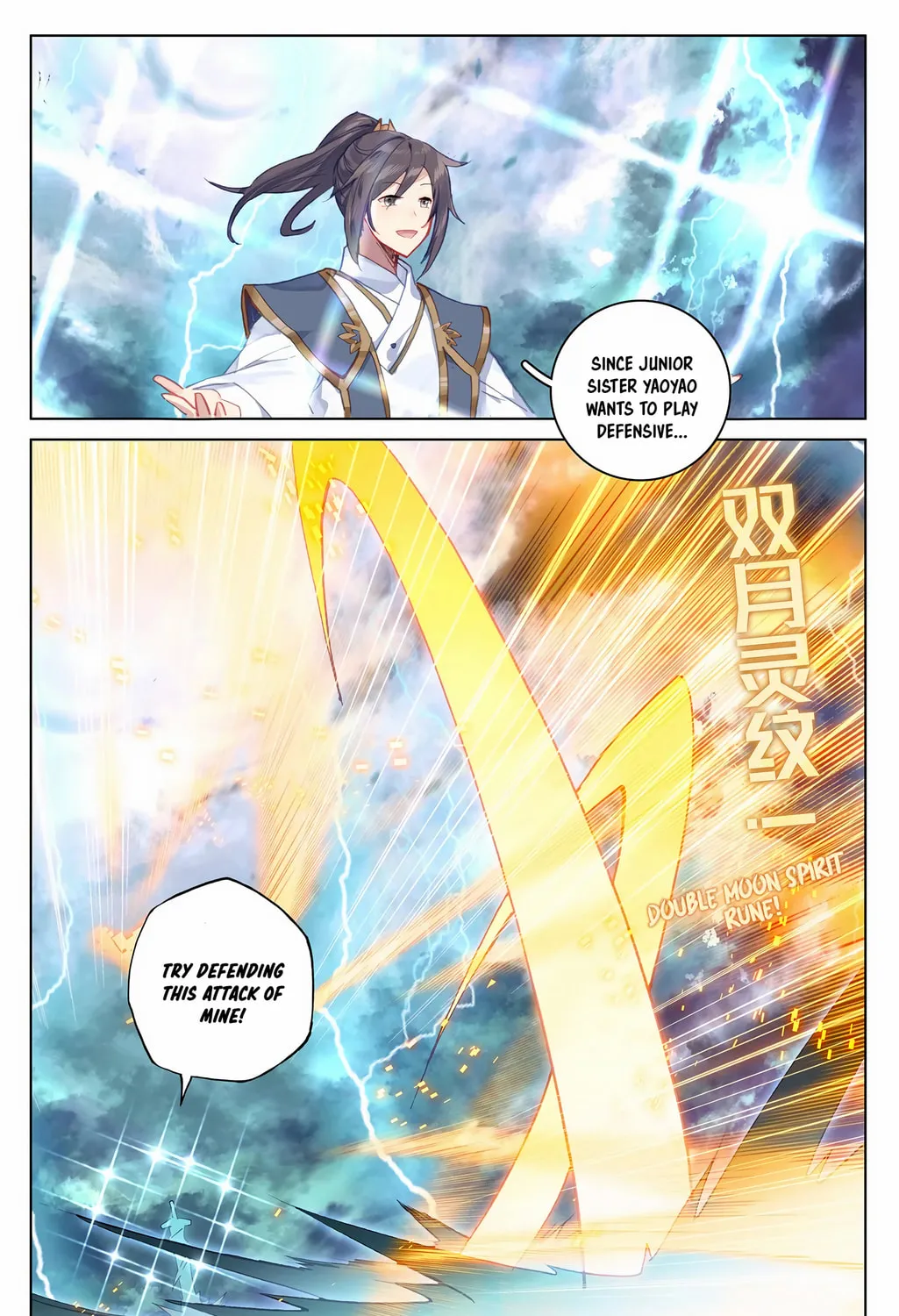 Read Dragon Prince Yuan chapter 201.5 image 14 on Lezhin