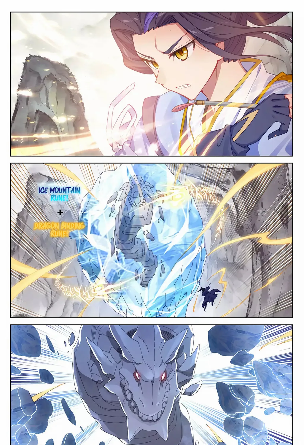 Read Dragon Prince Yuan chapter 201.5 image 2 on Lezhin