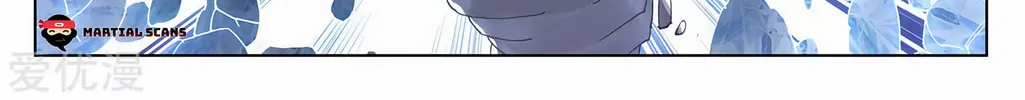 Read Dragon Prince Yuan chapter 201.5 image 3 on Lezhin