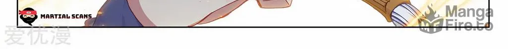 Read Dragon Prince Yuan chapter 201.5 image 5 on Lezhin
