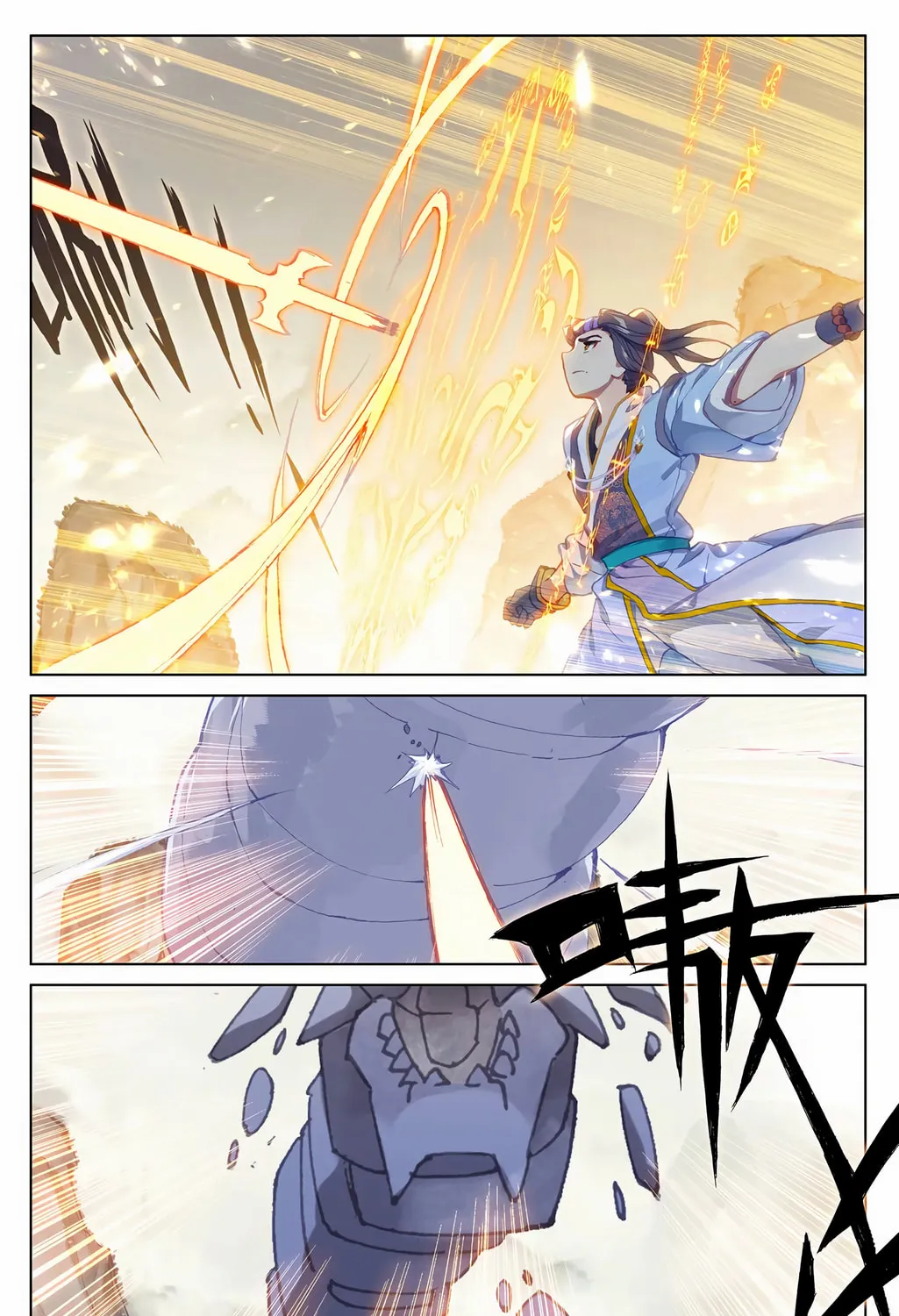 Read Dragon Prince Yuan chapter 201.5 image 6 on Lezhin