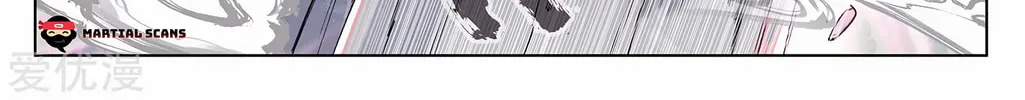 Read Dragon Prince Yuan chapter 201 image 15 on Lezhin