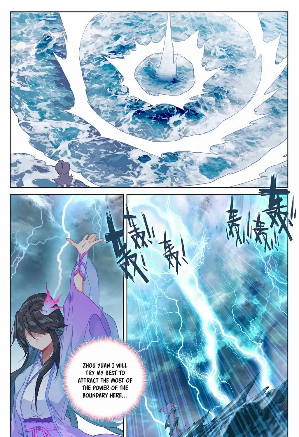 Read Dragon Prince Yuan chapter 201 image 8 on Lezhin