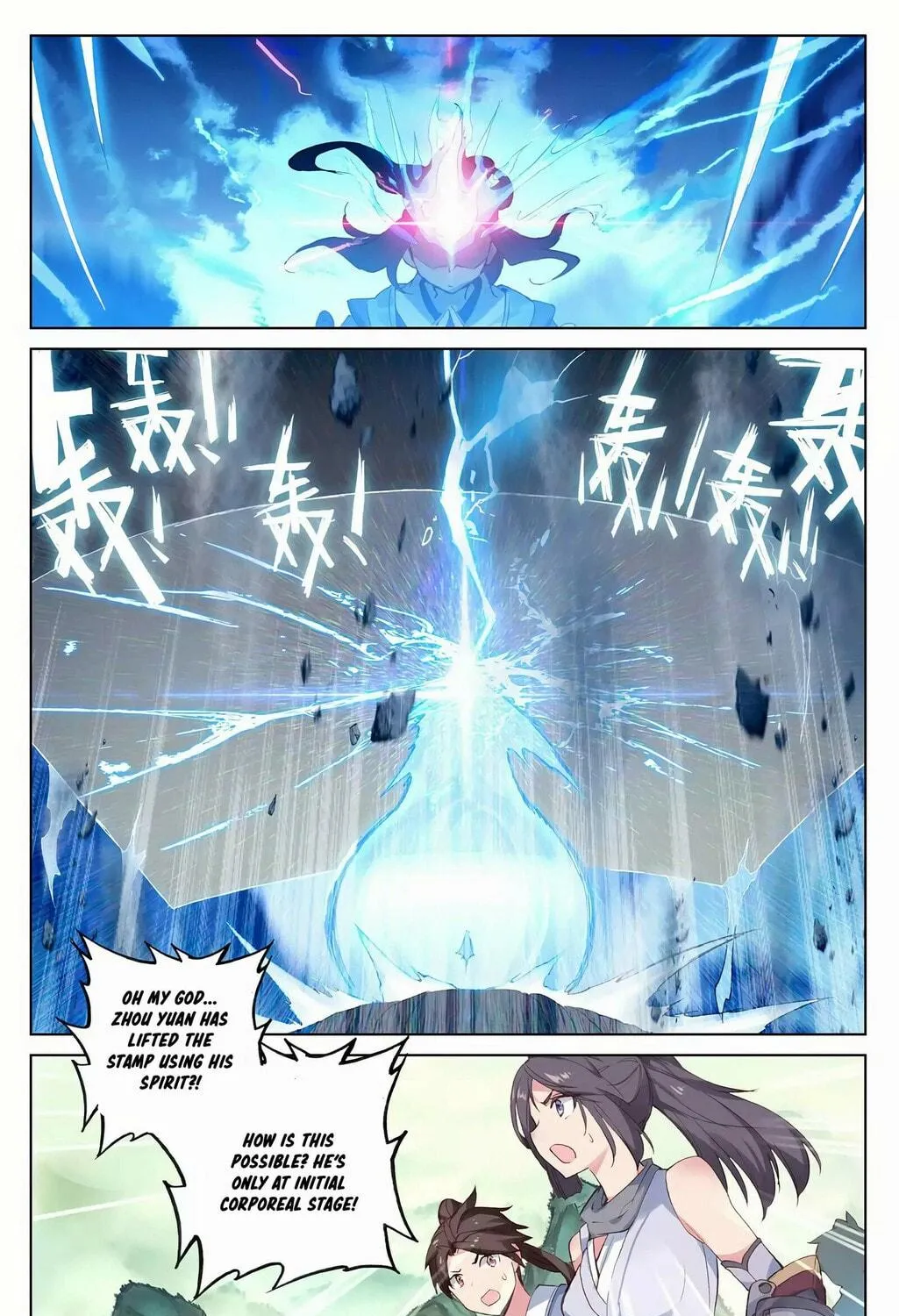 Read Dragon Prince Yuan chapter 202.5 image 16 on Lezhin