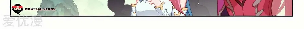 Read Dragon Prince Yuan chapter 202.5 image 3 on Lezhin