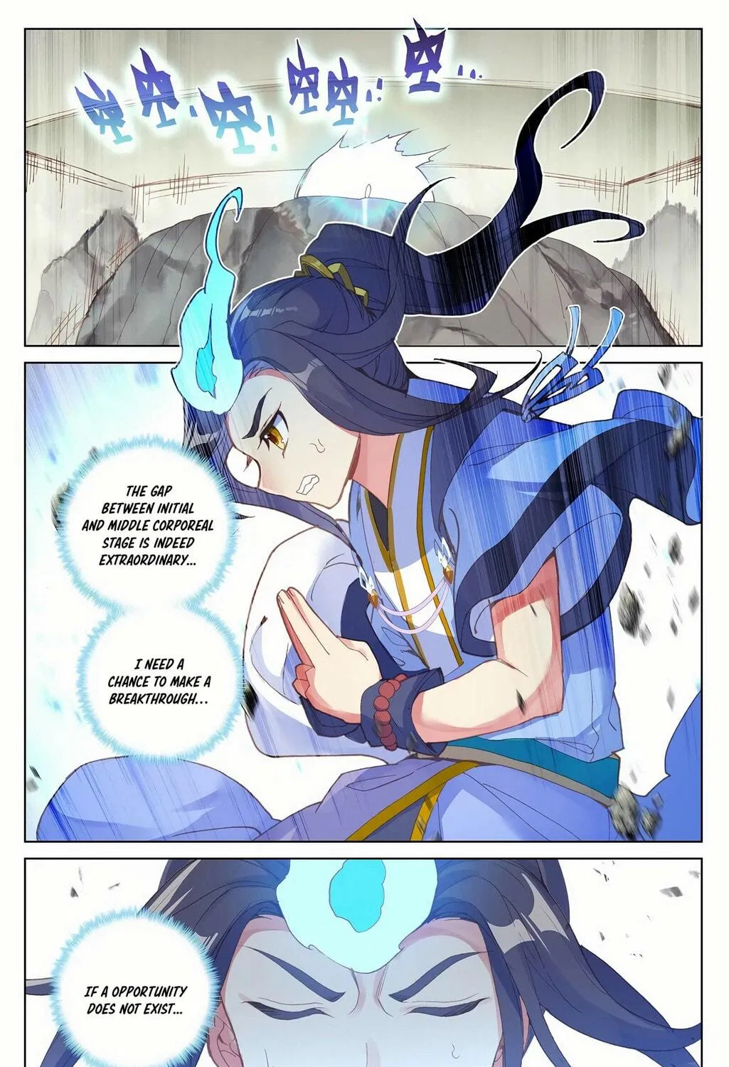 Read Dragon Prince Yuan chapter 202.5 image 4 on Lezhin