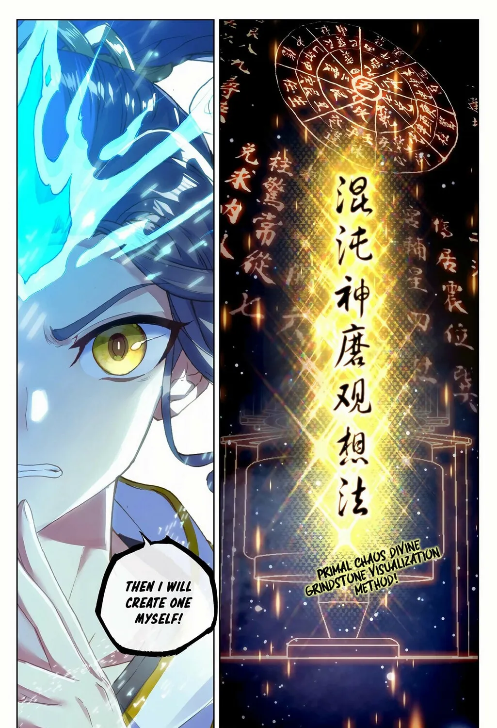 Read Dragon Prince Yuan chapter 202.5 image 6 on Lezhin