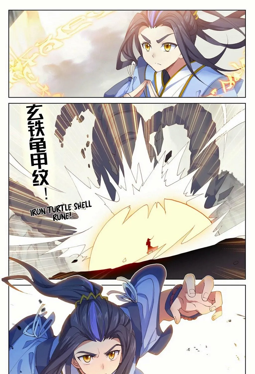Read Dragon Prince Yuan chapter 202 image 10 on Lezhin