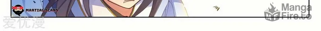 Read Dragon Prince Yuan chapter 202 image 11 on Lezhin