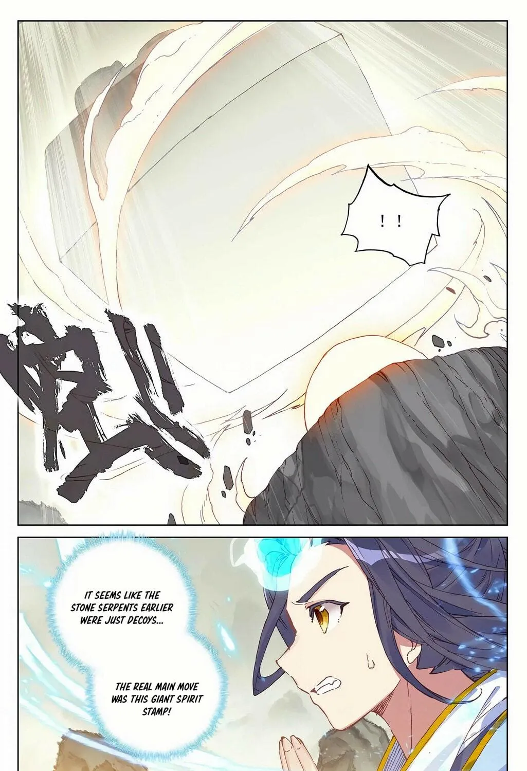 Read Dragon Prince Yuan chapter 202 image 16 on Lezhin