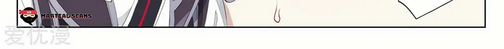 Read Dragon Prince Yuan chapter 202 image 3 on Lezhin