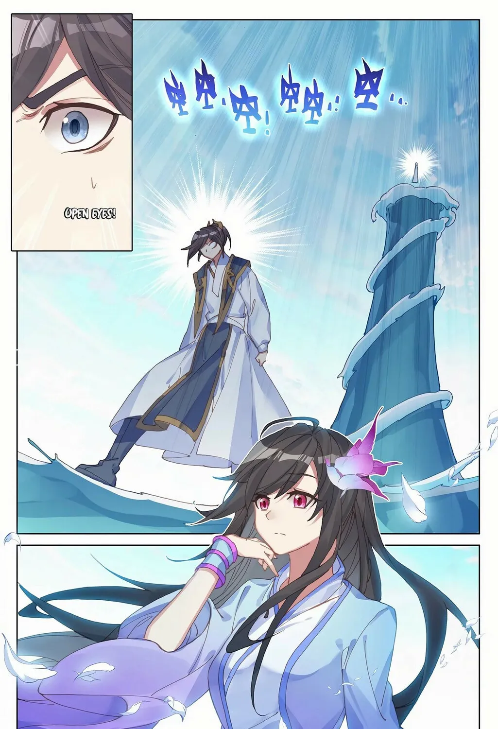 Read Dragon Prince Yuan chapter 202 image 6 on Lezhin