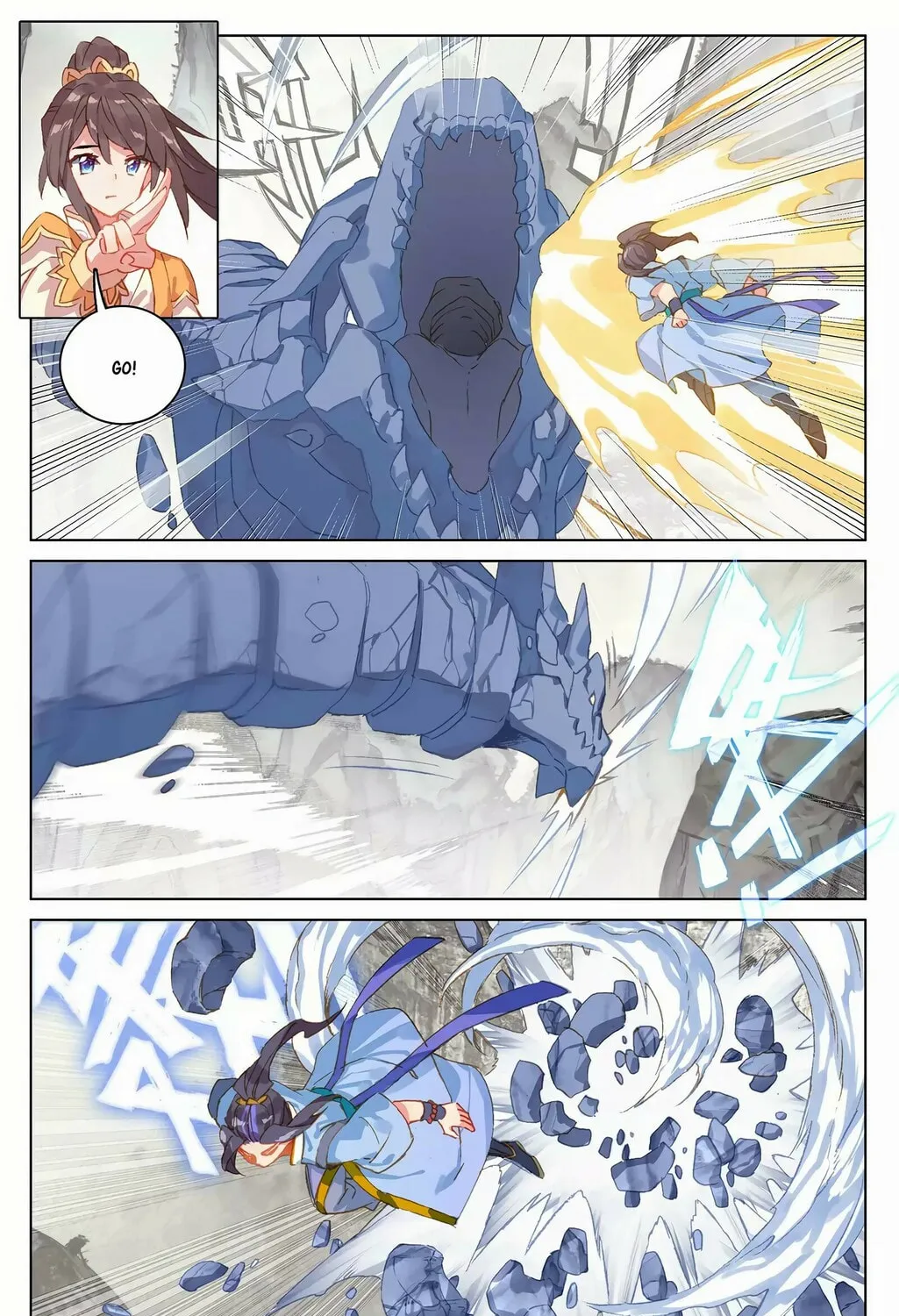 Read Dragon Prince Yuan chapter 203.5 image 2 on Lezhin