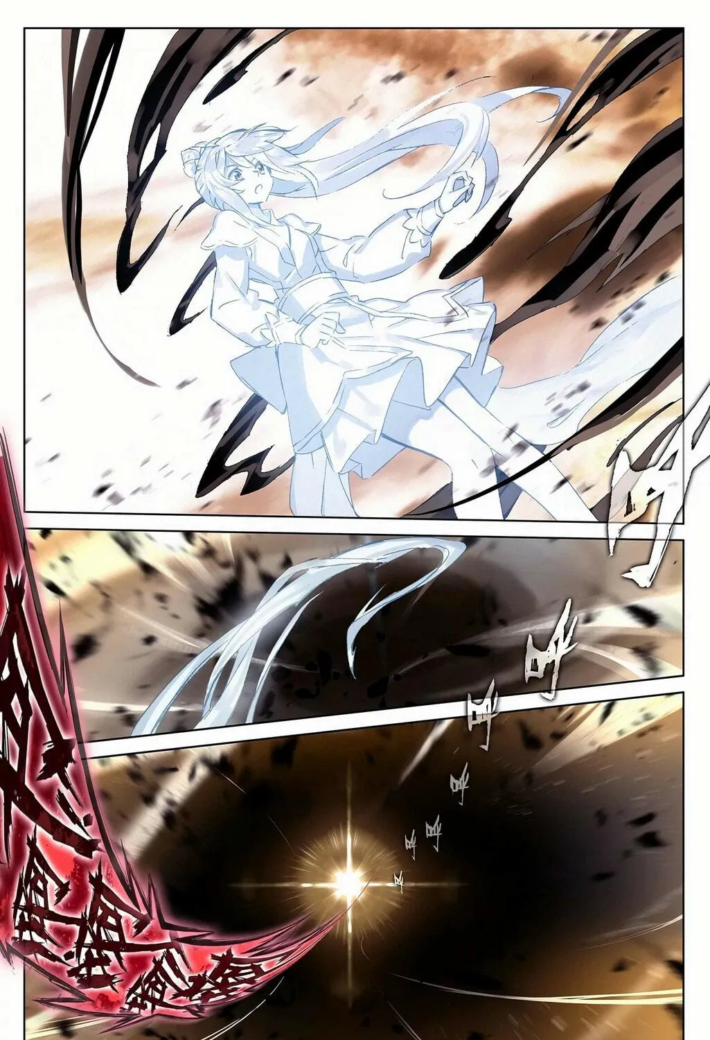 Read Dragon Prince Yuan chapter 203.5 image 8 on Lezhin