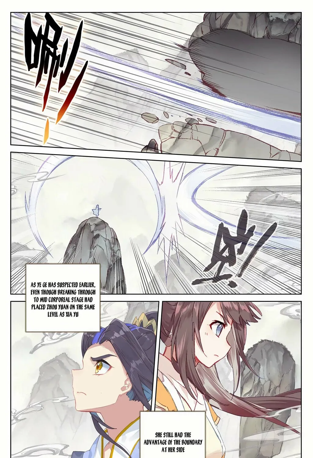 Read Dragon Prince Yuan chapter 203 image 12 on Lezhin