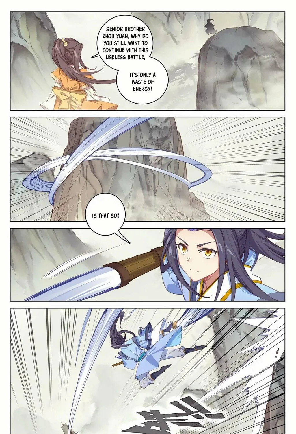 Read Dragon Prince Yuan chapter 203 image 16 on Lezhin