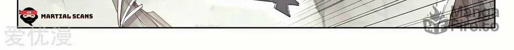 Read Dragon Prince Yuan chapter 203 image 17 on Lezhin