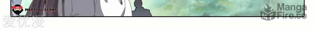 Read Dragon Prince Yuan chapter 203 image 5 on Lezhin