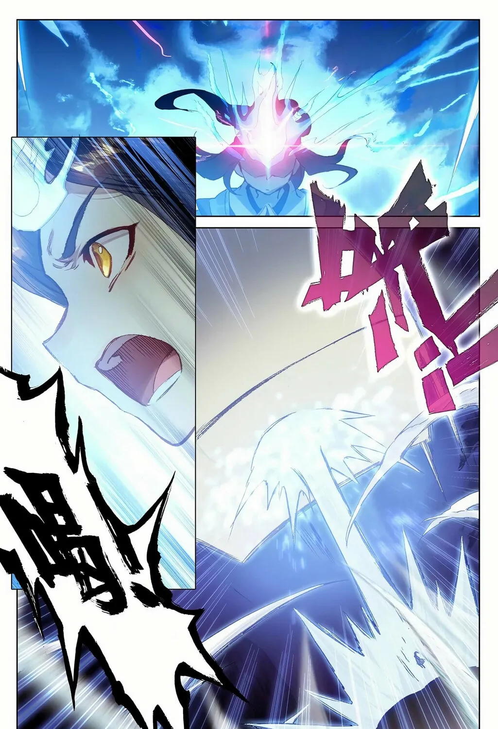 Read Dragon Prince Yuan chapter 203 image 6 on Lezhin