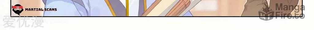 Read Dragon Prince Yuan chapter 204 image 17 on Lezhin
