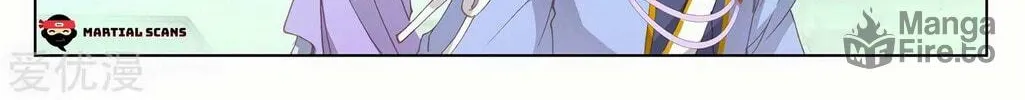 Read Dragon Prince Yuan chapter 204 image 5 on Lezhin