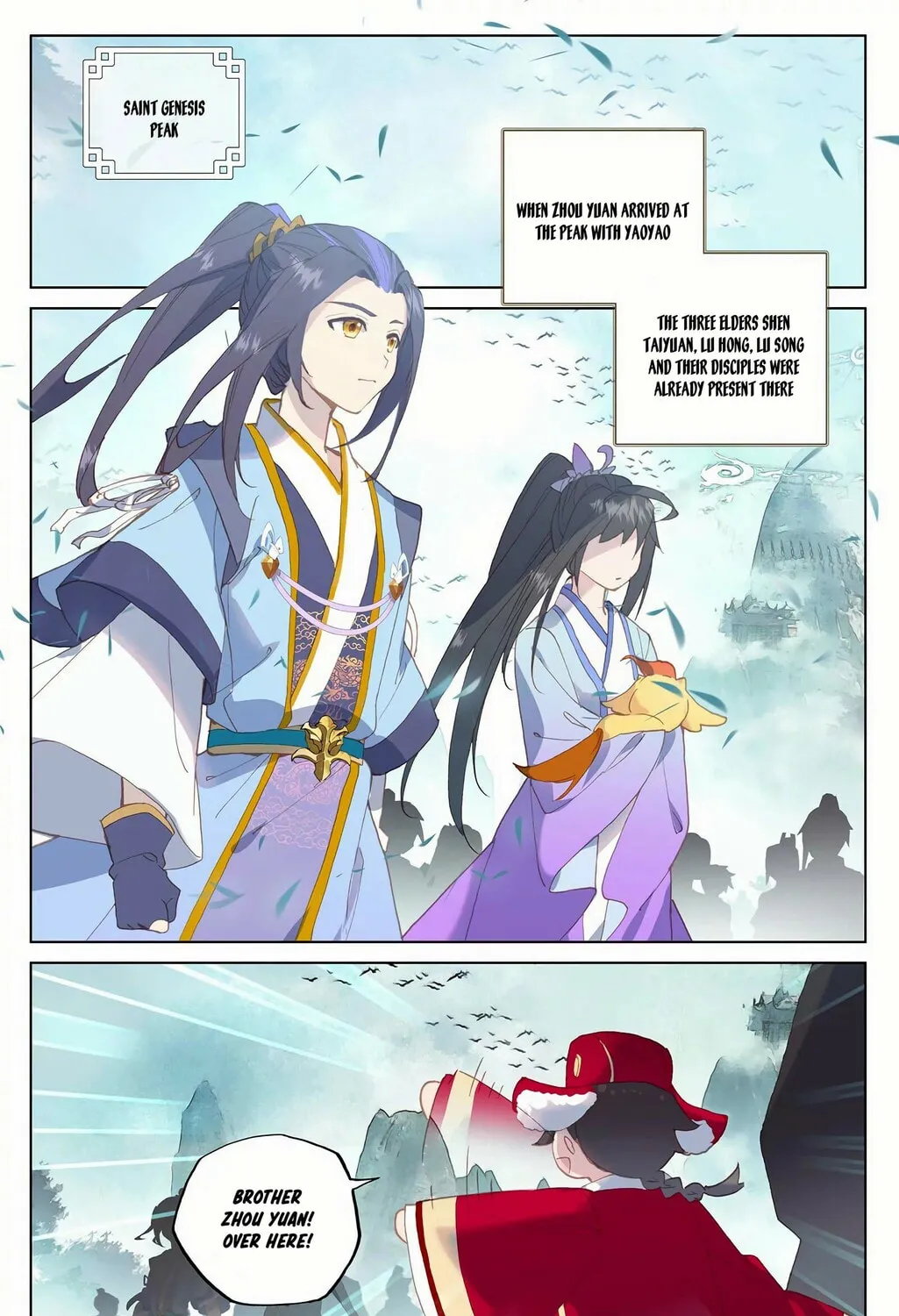 Read Dragon Prince Yuan chapter 205.5 image 12 on Lezhin