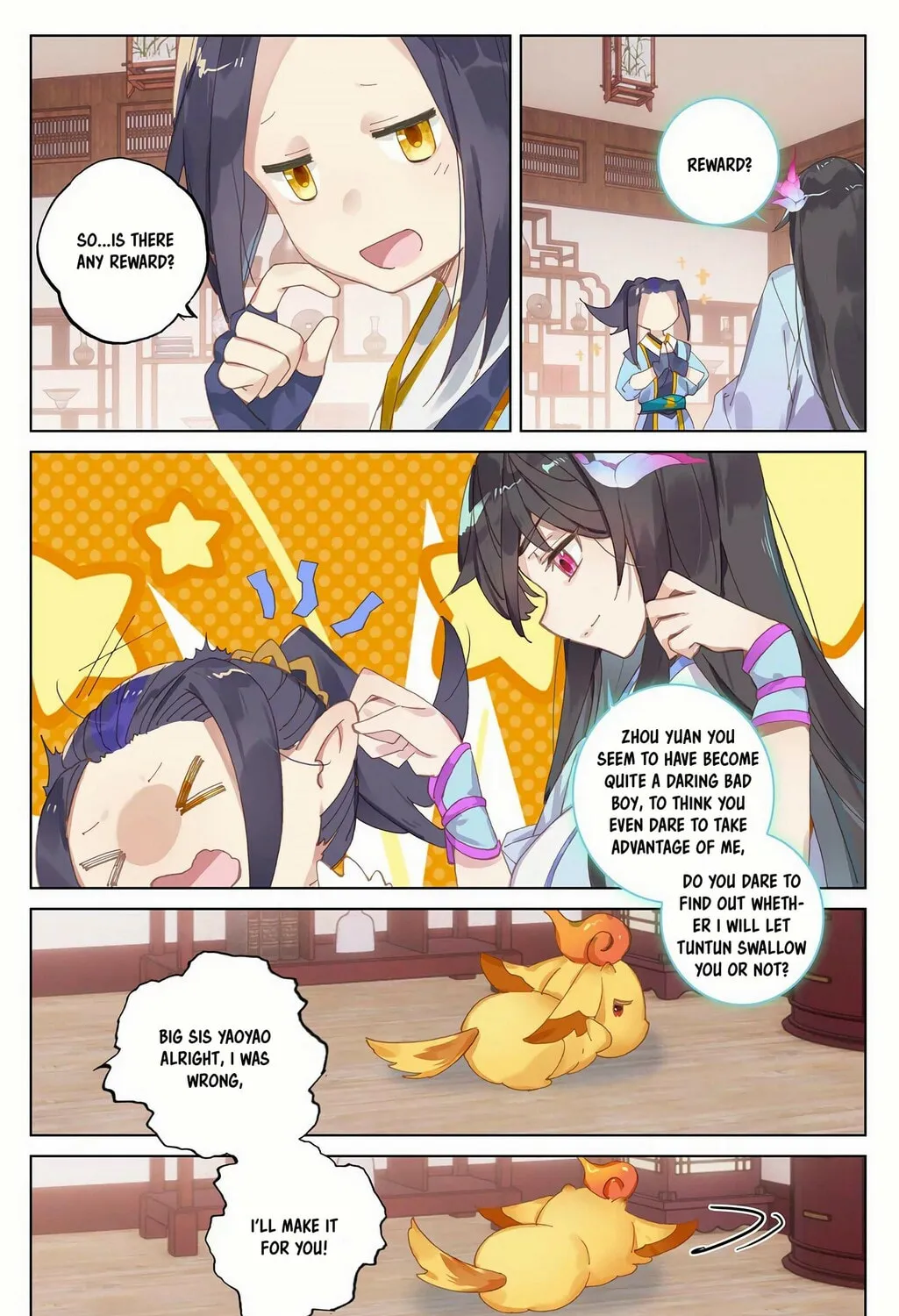 Read Dragon Prince Yuan chapter 205.5 image 2 on Lezhin