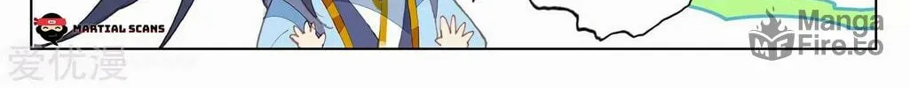 Read Dragon Prince Yuan chapter 205.5 image 9 on Lezhin