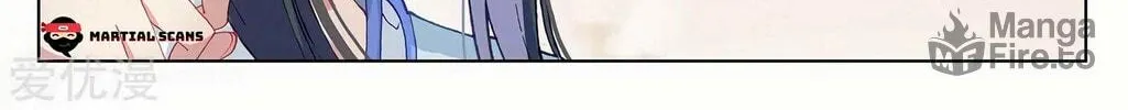 Read Dragon Prince Yuan chapter 205 image 11 on Lezhin